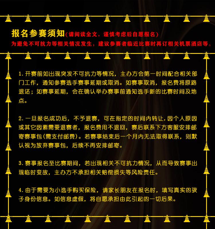 篮球训练营中试训的表现评估方法_2